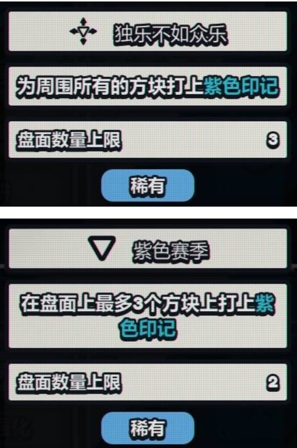 战术扫雷肉鸽Plus手机版
