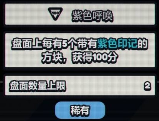 战术扫雷肉鸽Plus手机版