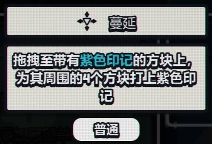 战术扫雷肉鸽Plus手机版