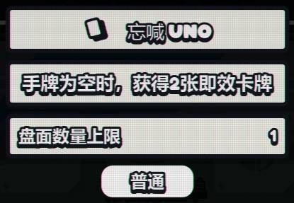 战术扫雷肉鸽Plus手机版