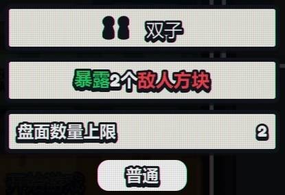 战术扫雷肉鸽Plus手机版