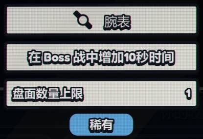 战术扫雷肉鸽Plus手机版