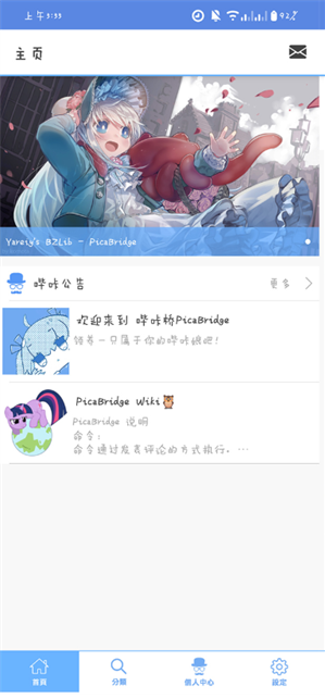 MyPica