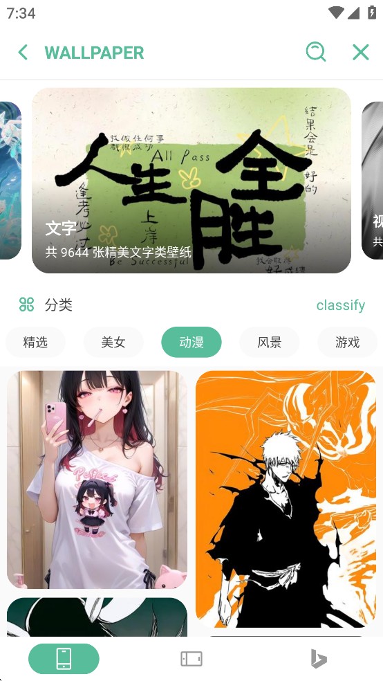 开端