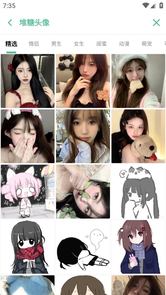 开端