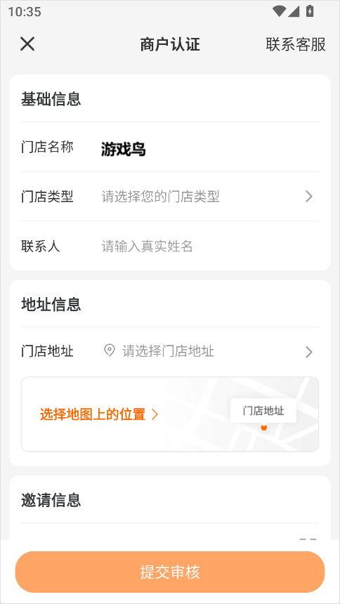 菜划算