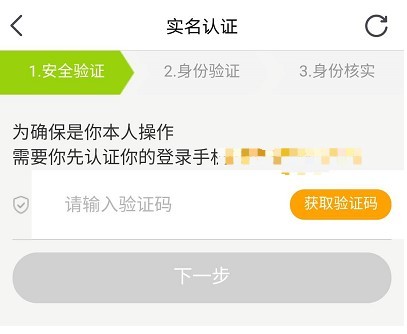 如何抢陪玩单2