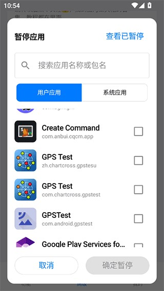 蓝河工具箱6.7版本