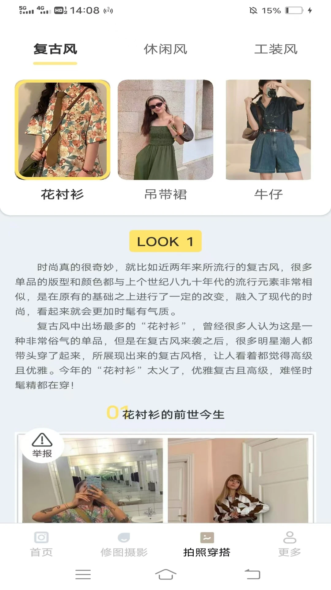 南灵秀