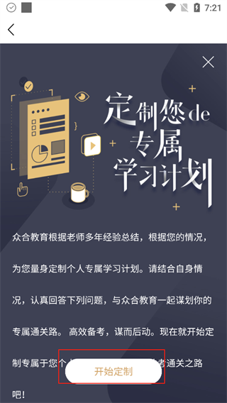竹马