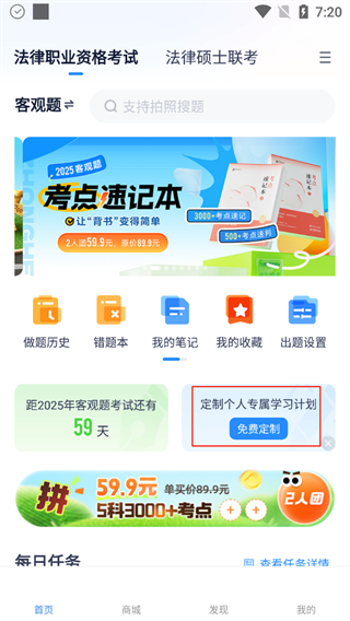 竹马