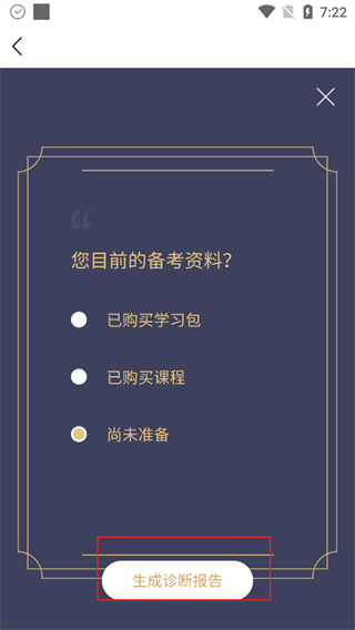 竹马