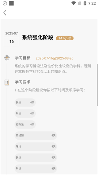 竹马