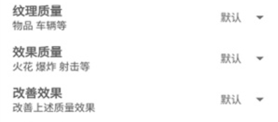 鬼冥画质助手120帧安卓