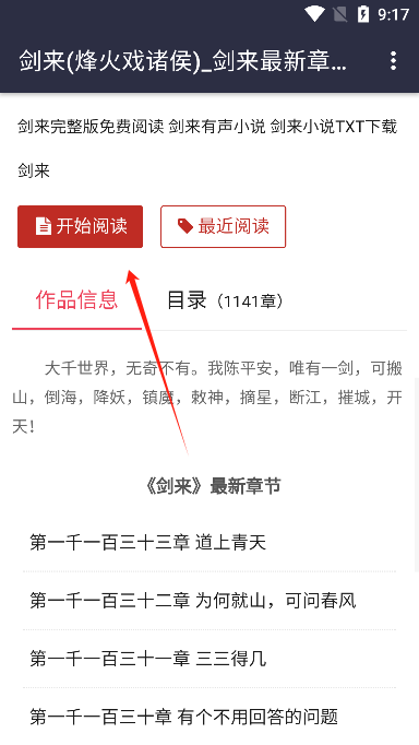八零电子书