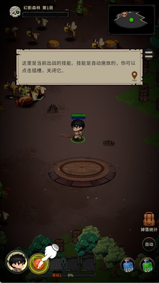 地城之战