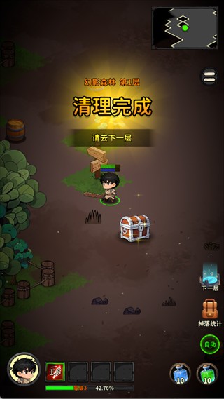 地城之战