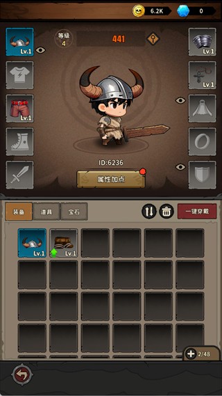 地城之战