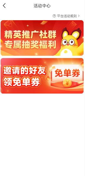 松果倾诉