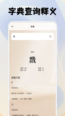 小熊读书阅读器
