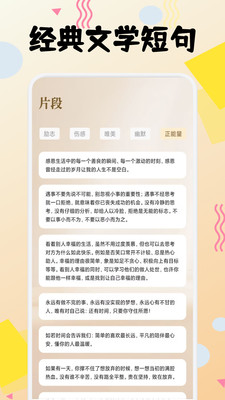小熊读书阅读器