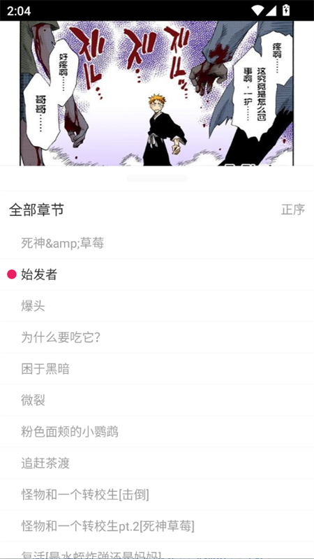 呀哩漫画