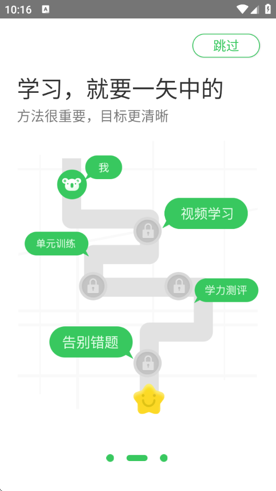 无忧考吧