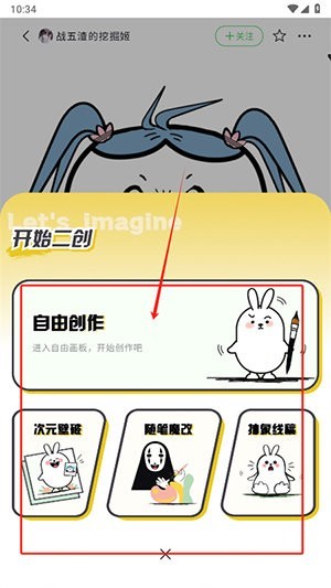 兔兔鸭