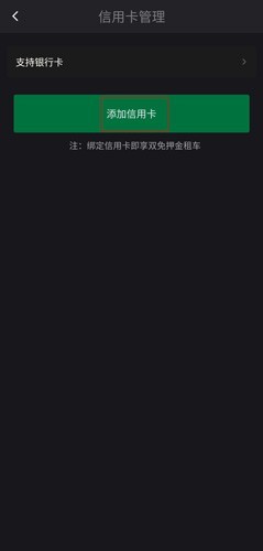 凹凸租车平台