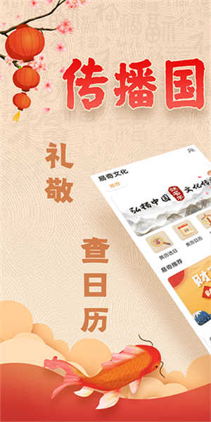 易奇文化