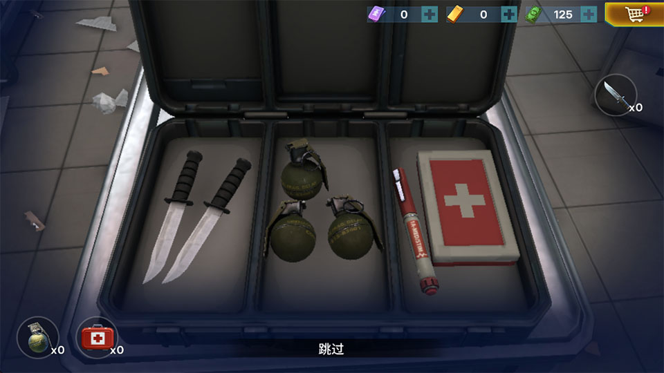 特警射手