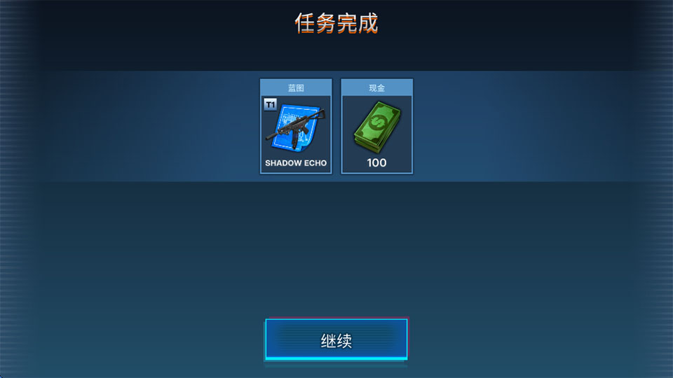 特警射手