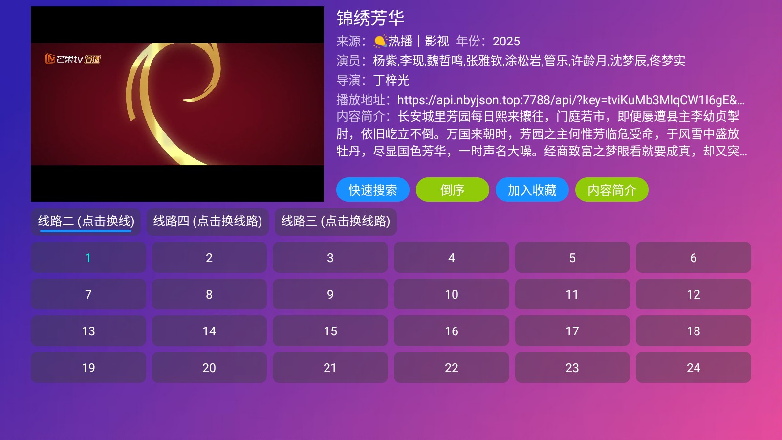 冉神TV