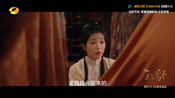 冉神TV