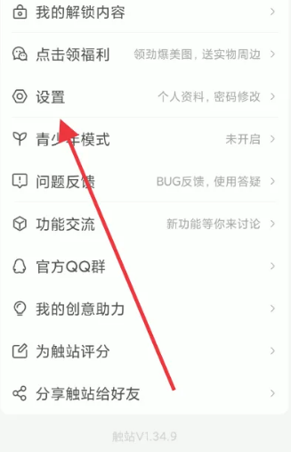 触站绘画