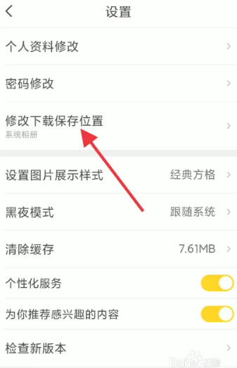 触站绘画