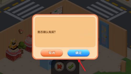 梦幻蛋糕店游戏