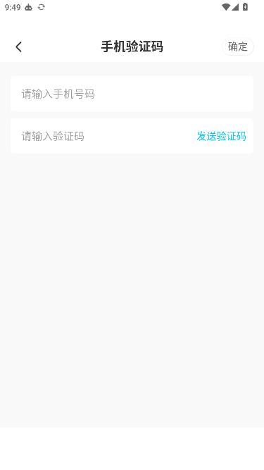 蓝马集