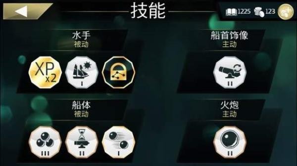 刷金币攻略截图4