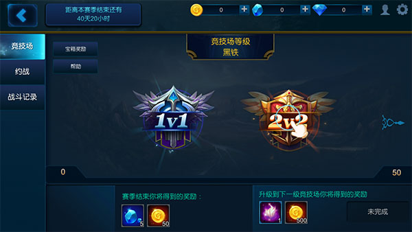 米拉奇战记国际版