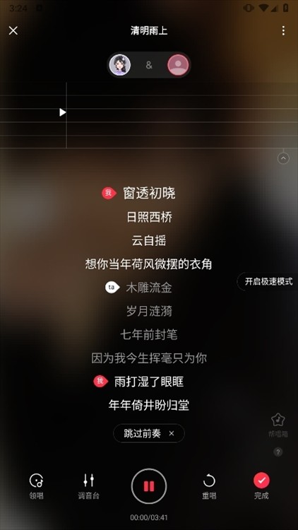 唱吧音视频