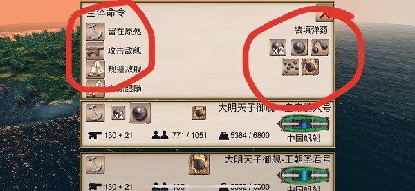 海盗加勒比亨特
