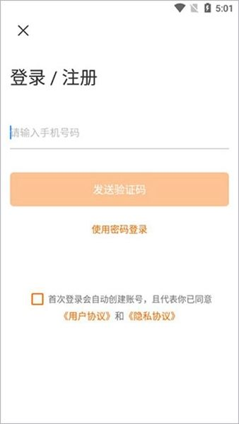 学科网试卷app