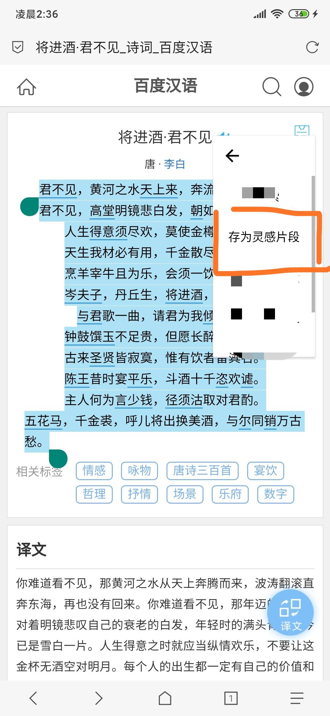 笔落写作