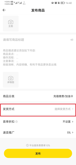 密马游戏交易平台