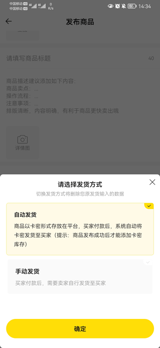 密马游戏交易平台