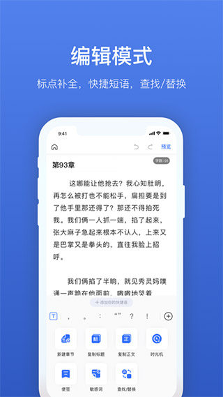 灯果写作