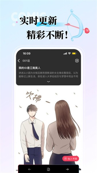 KK漫画