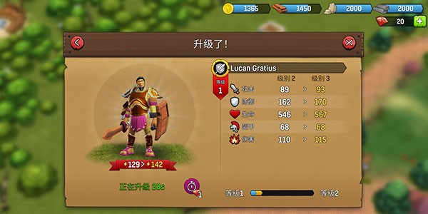 角斗士英雄