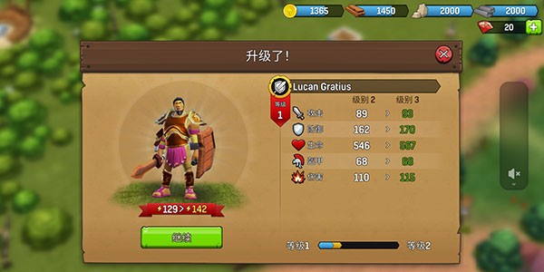 角斗士英雄